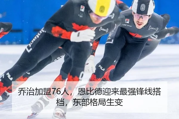 qiao-zhi-jia-meng-ren-en-bi-de-ying-lai-zui-qiang-feng-xian-da-dang-dong-bu-ge-ju-sheng-bian-3-708.jpg